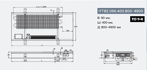 Itermic ITTBZ 090-3500-400 внутрипольный конвектор