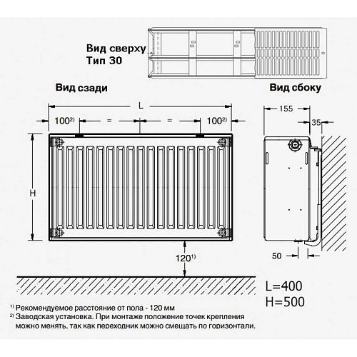 Buderus Logatrend K-Profil 30 500 700