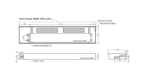 TechnoWarm 350-120-800 (КВ3В) Внутрипольные конвекторы с принудительной конвекцией