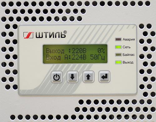 Штиль ИнСтаб IS3110RT (10 кВА / 8 кВт) стабилизатор напряжения