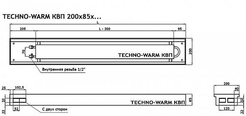 TechnoWarm 200-85-800 (KVP) Внутрипольный конвектор с естественной конвекцией
