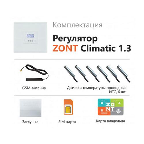 Погодозависимый автоматический GSM/Wi-Fi регулятор ZONT Climatic 1.3