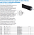 Труба Uponor Thermo Single 32x2,9 /140PN6 для отопления 1018110