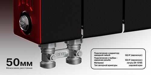 Rifar Supremo Ventil 350 10 секции антрацит биметаллический радиатор с нижним подключением