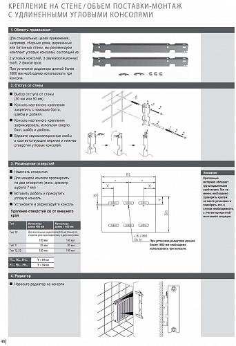 Kermi FTV 11 400x3000 панельный радиатор с нижним подключением