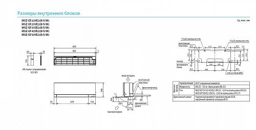 Настенные сплит-системы Mitsubishi Electric MSZ-EF35VEW/MUZ-EF35VE Design Inverter (white)