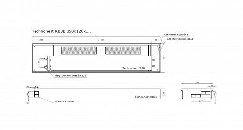 TechnoWarm 350-120-3000 (КВ3В) Внутрипольные конвекторы с принудительной конвекцией