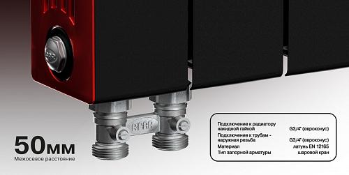 Rifar Supremo Ventil  500 - 08 секции биметаллический радиатор с нижним левым подключением