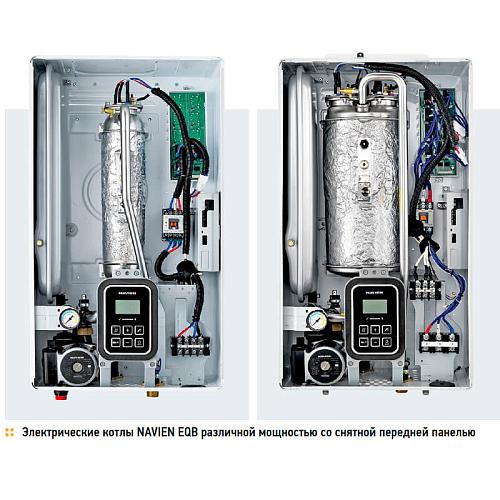 Navien EQB - 15HW электрический котел