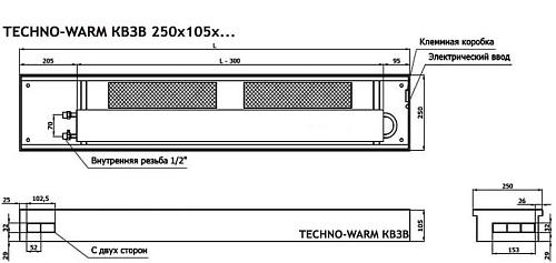 TechnoWarm 250-105-800 (КВ3В) Внутрипольный конвектор с принудительной конвекцией