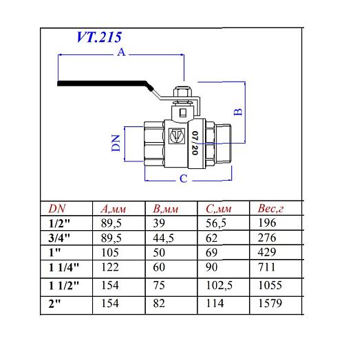 Valtec Base 1 1/4" Кран шаровой внутренняя/наружная резьба