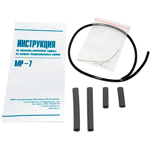 Теплолюкс Комплект ремонтный МР-7