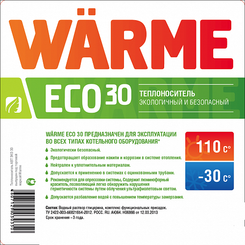 Теплоноситель Warme Eco 30 АВТ-ЭКО-30 10 кг