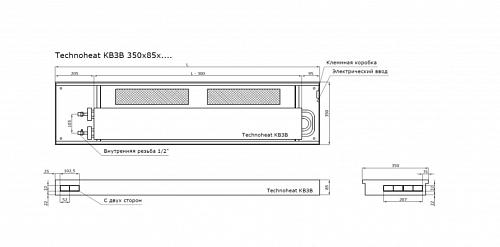 TechnoWarm  350-85-2400 (КВ3В) Внутрипольные конвекторы с принудительной конвекцией